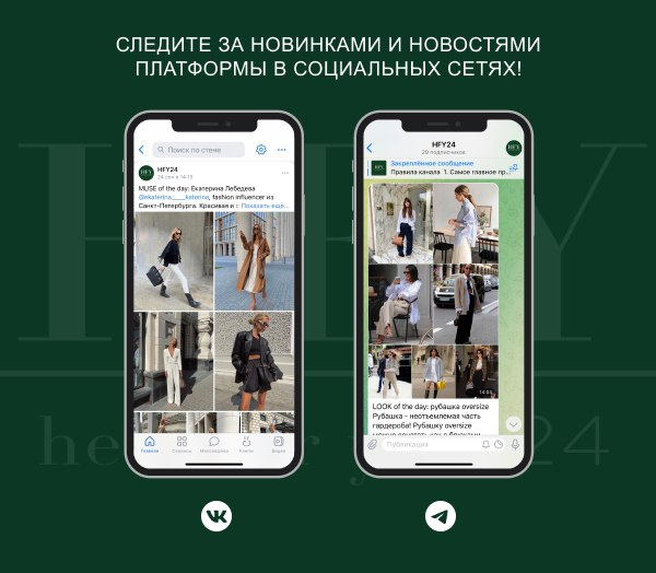 Превью социальных сетей Вконтакте и Телеграмм